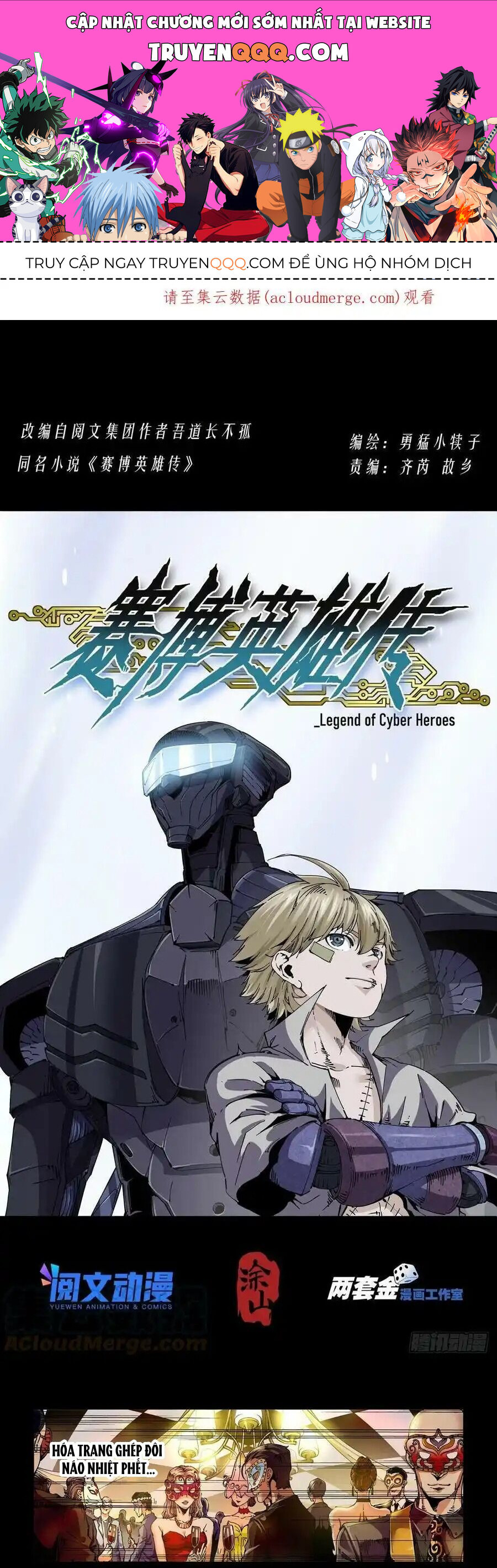 Anh Hùng Tái Khởi Chapter 73 - 1