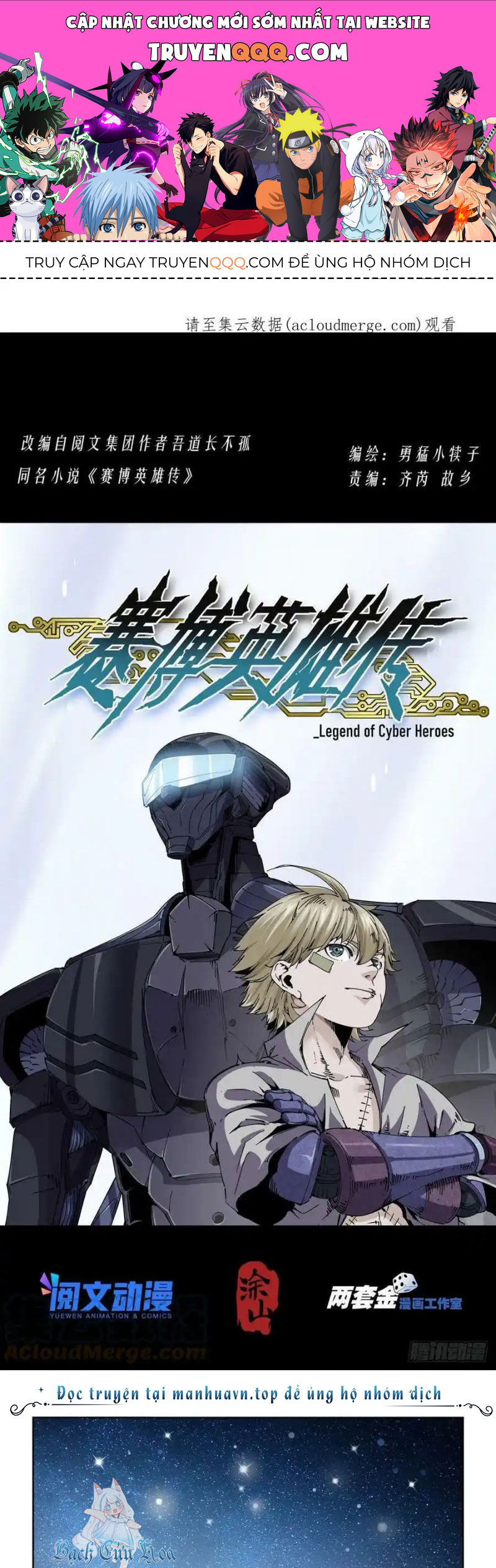 Anh Hùng Tái Khởi Chapter 74 - 1