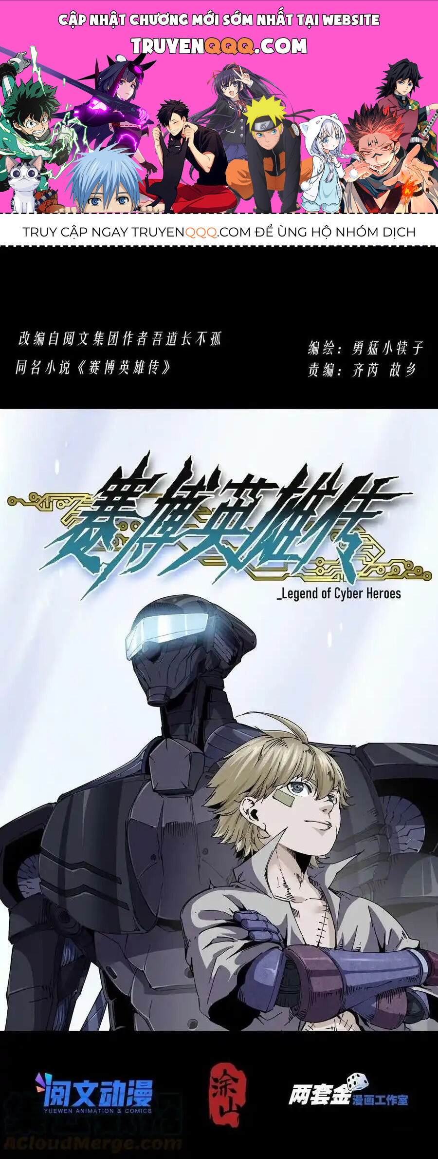 Anh Hùng Tái Khởi Chapter 77 - 1