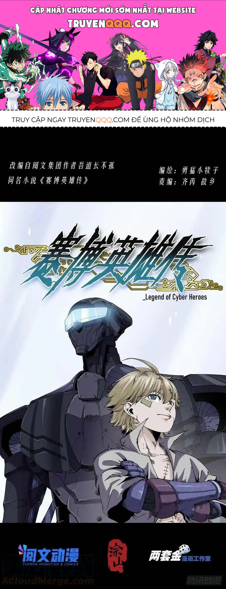 Anh Hùng Tái Khởi Chapter 78 - 1