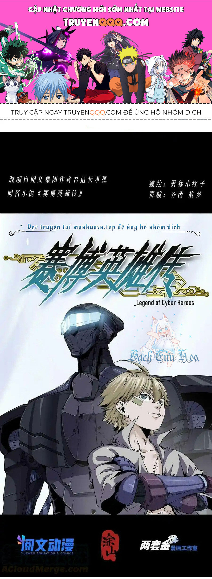 Anh Hùng Tái Khởi Chapter 79 - 1