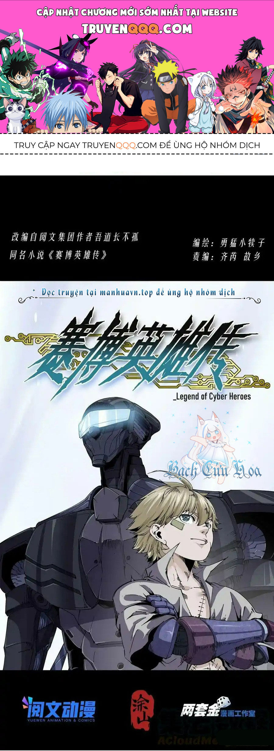 Anh Hùng Tái Khởi Chapter 80 - 1