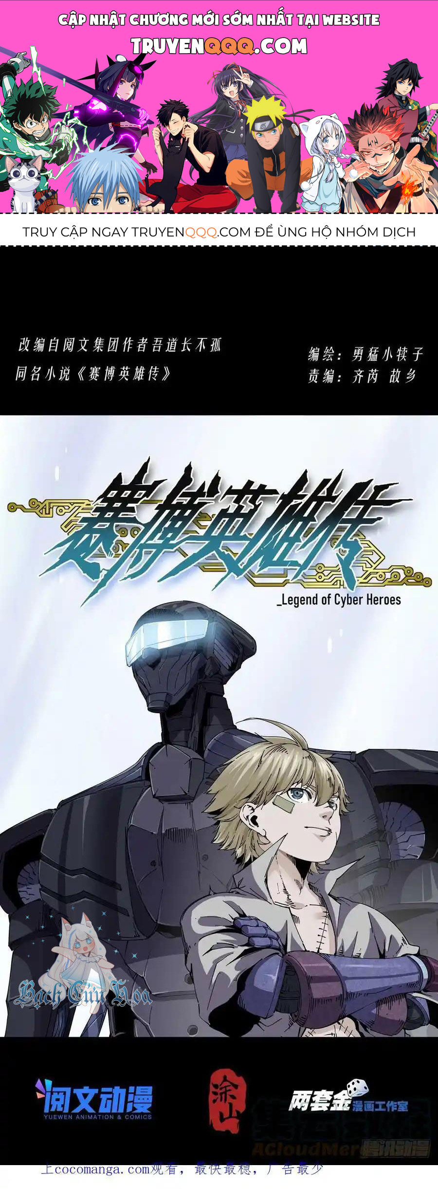 Anh Hùng Tái Khởi Chapter 82 - 1