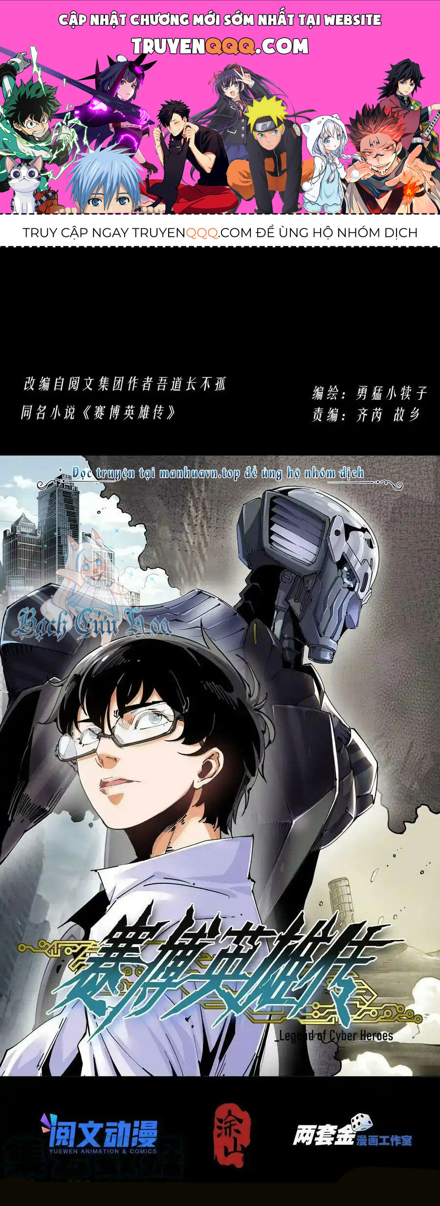 Anh Hùng Tái Khởi Chapter 83 - 1