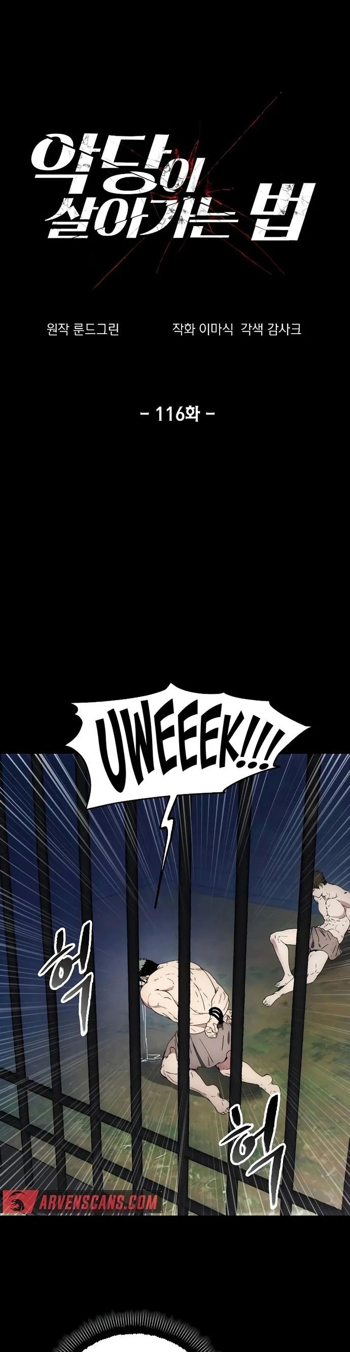 Tao Là Ác Nhân Chapter 116 - 10