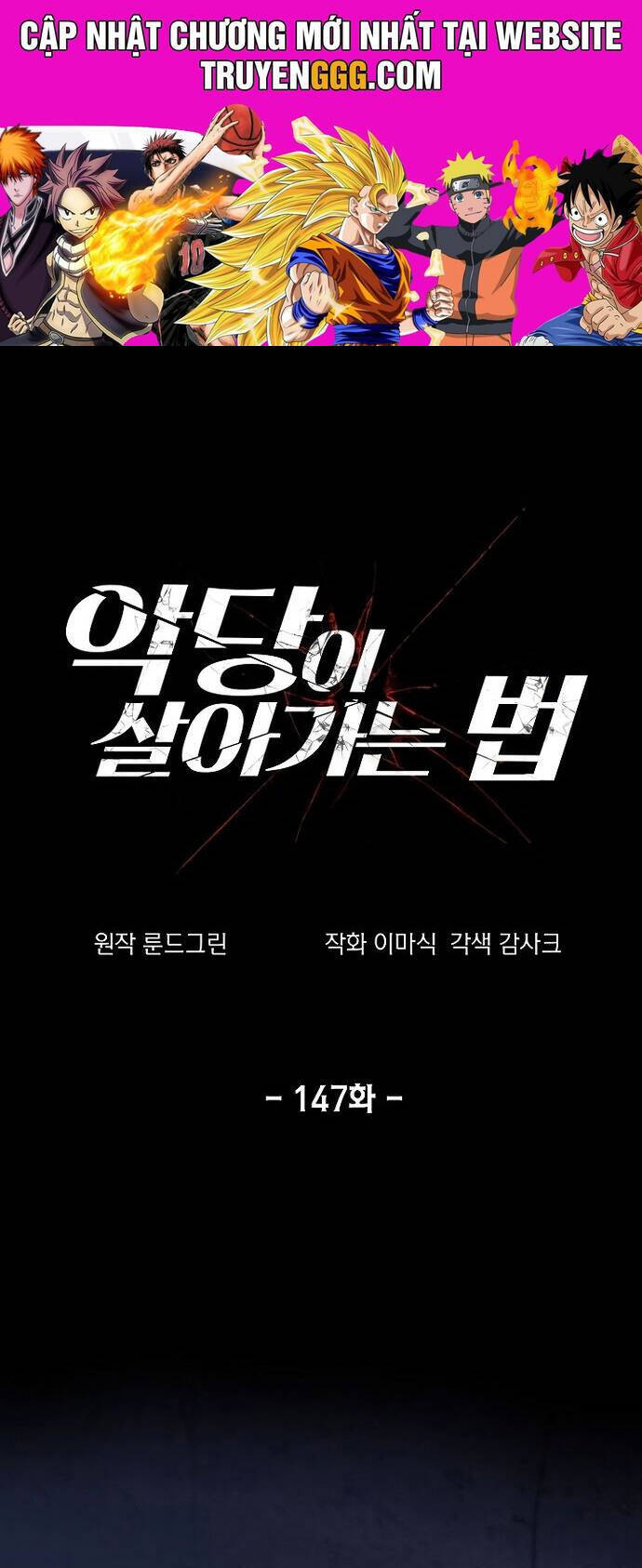 Tao Là Ác Nhân Chapter 147 - 1