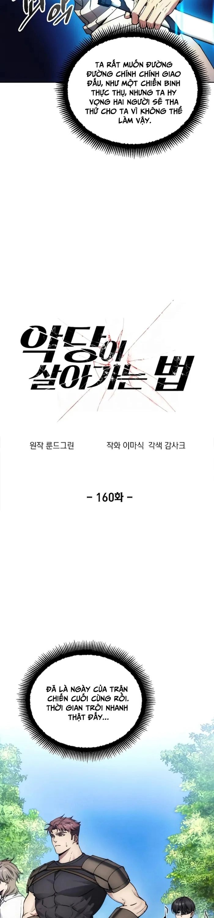 Tao Là Ác Nhân Chapter 160 - 6