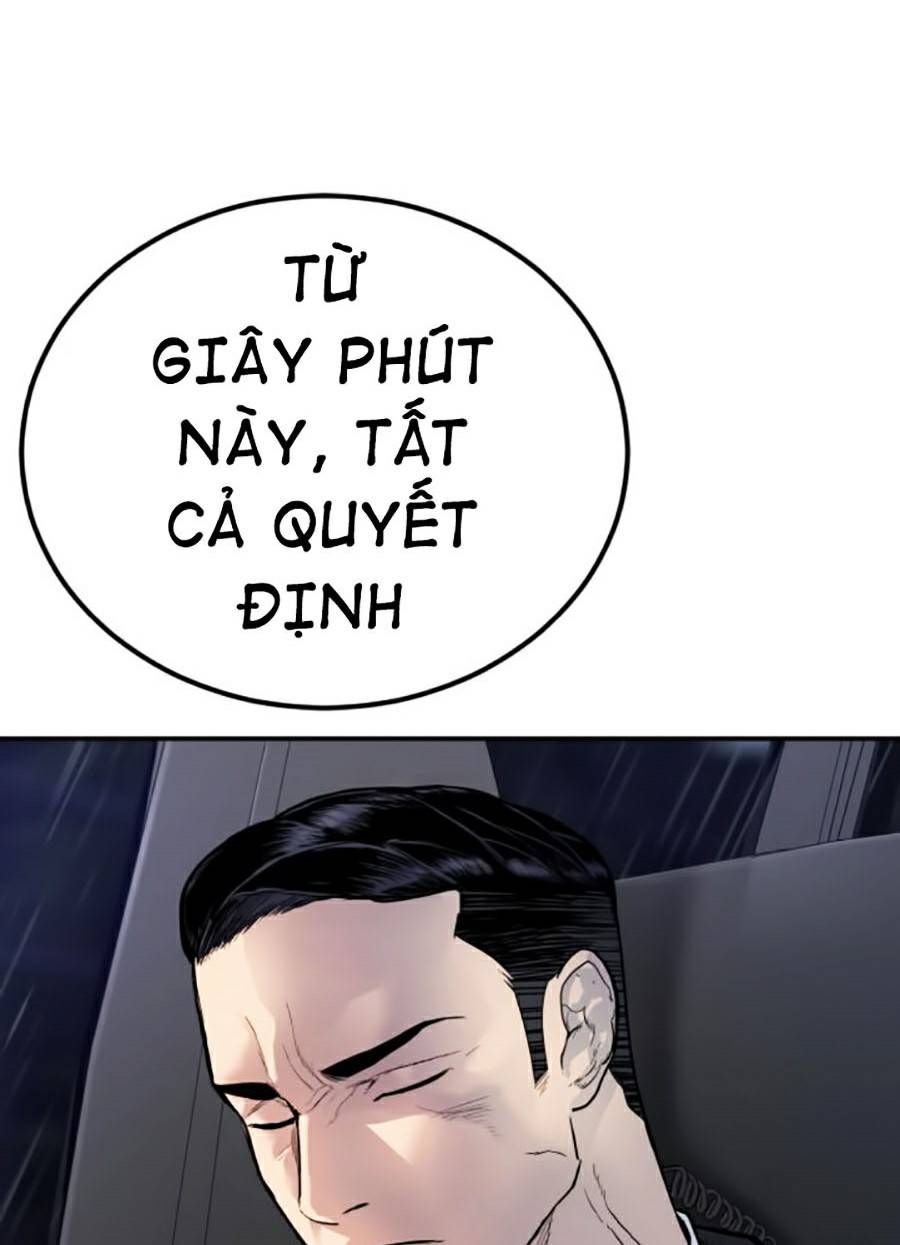 Bố Tôi Là Đặc Vụ Chapter 11 - 17