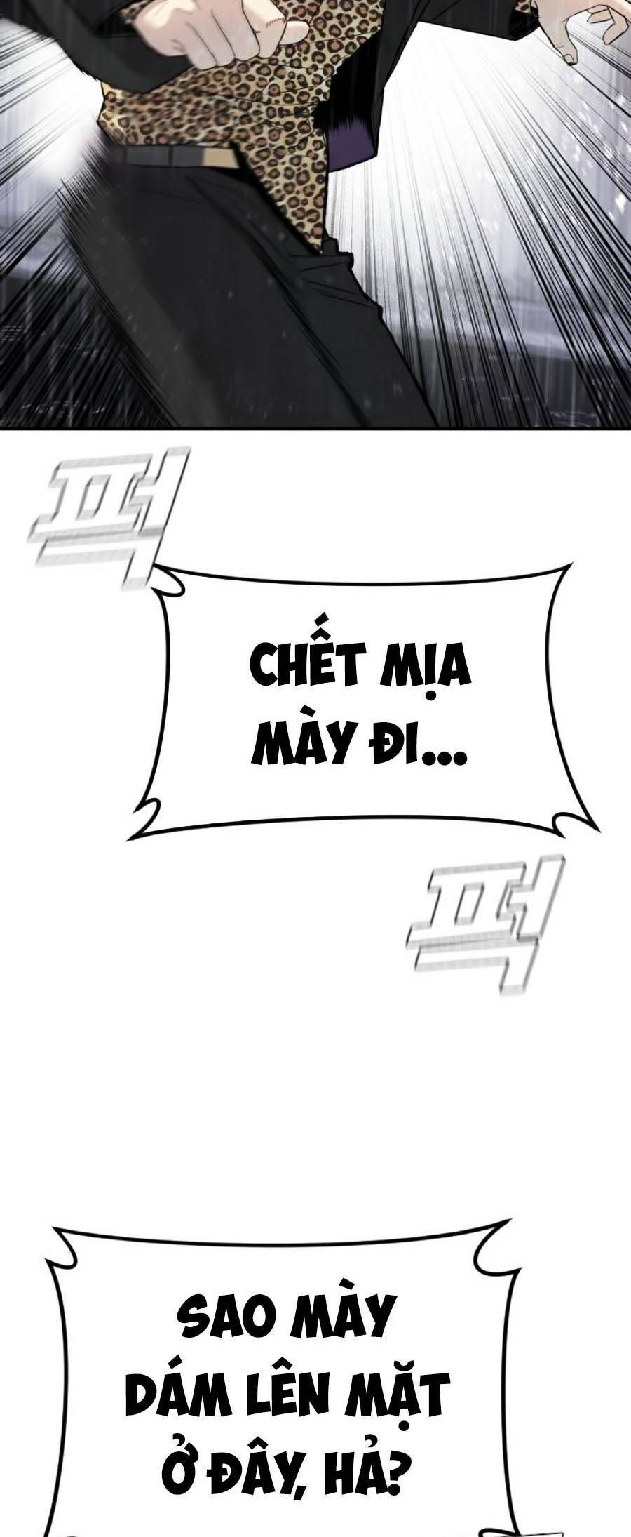 Bố Tôi Là Đặc Vụ Chapter 12.7 - 3