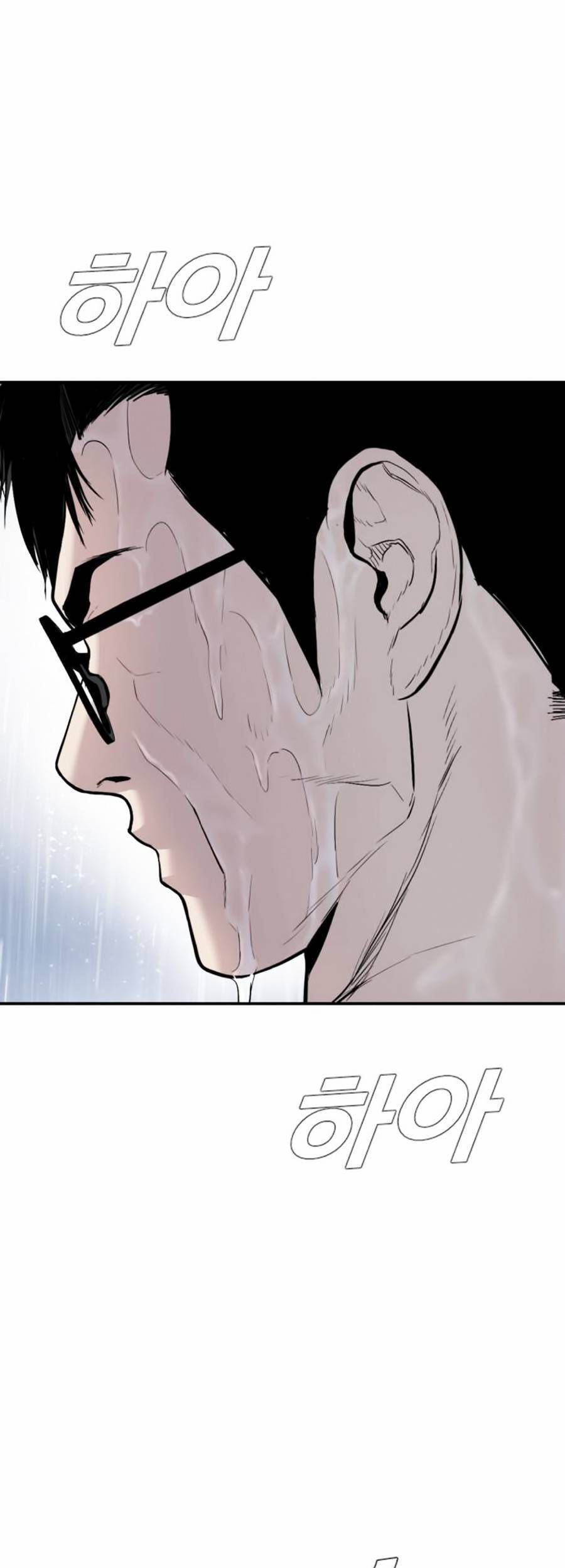 Bố Tôi Là Đặc Vụ Chapter 12.7 - 86