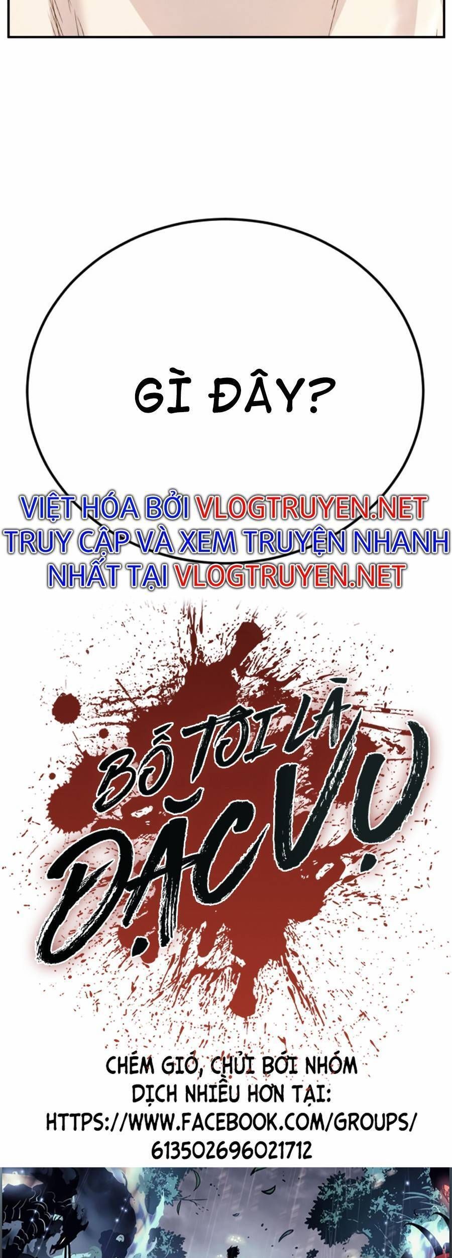 Bố Tôi Là Đặc Vụ Chapter 12.7 - 100