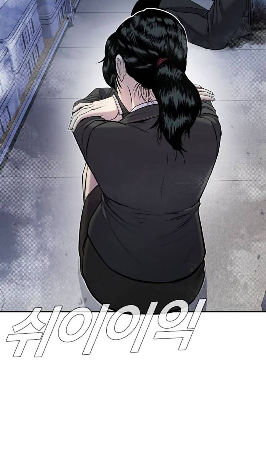 Bố Tôi Là Đặc Vụ Chapter 13.1 - 3