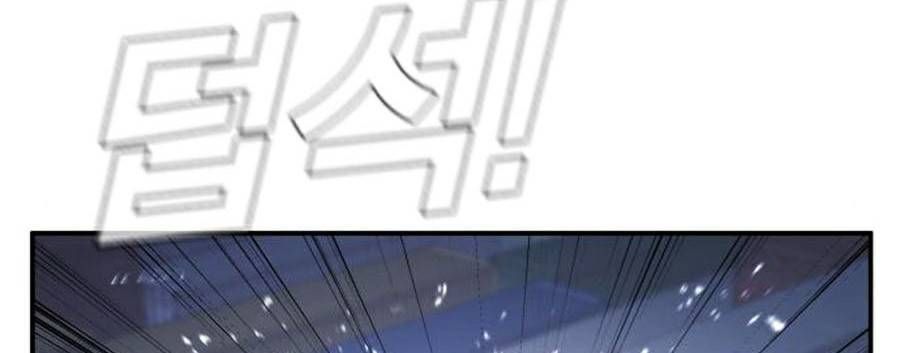 Bố Tôi Là Đặc Vụ Chapter 15.2 - 44