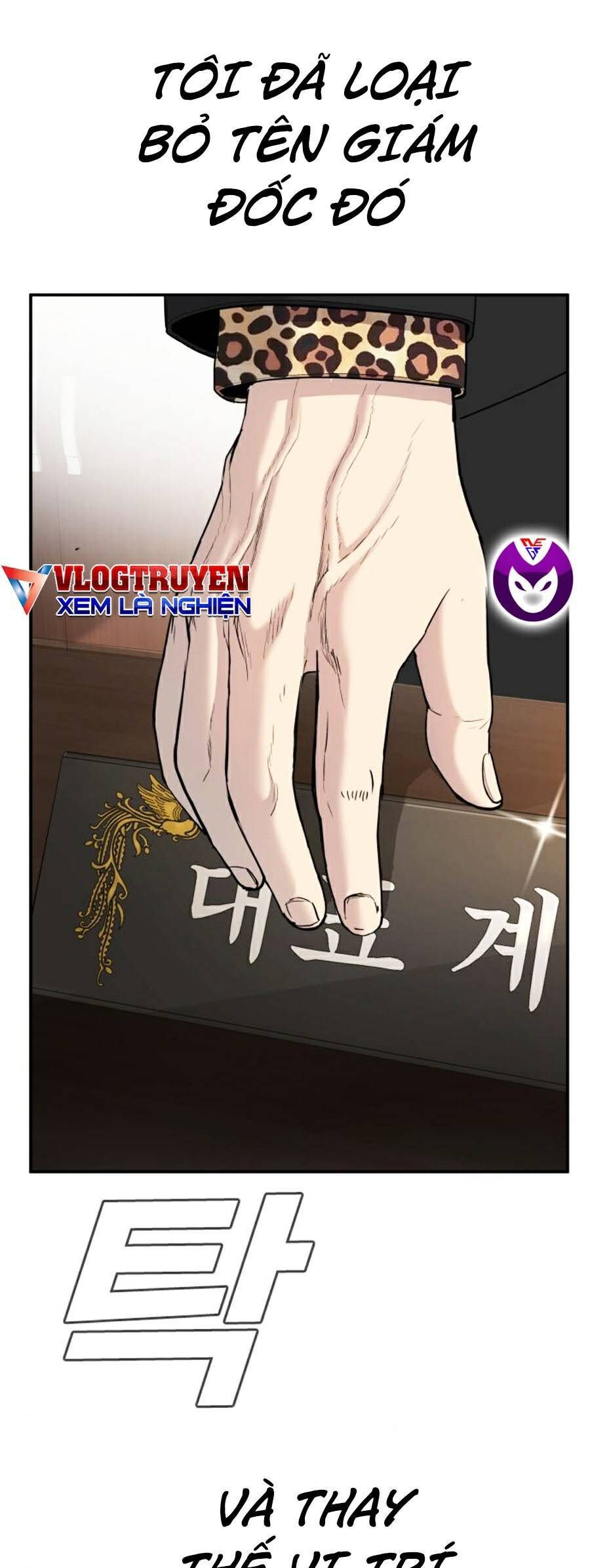 Bố Tôi Là Đặc Vụ Chapter 15.6 - 39