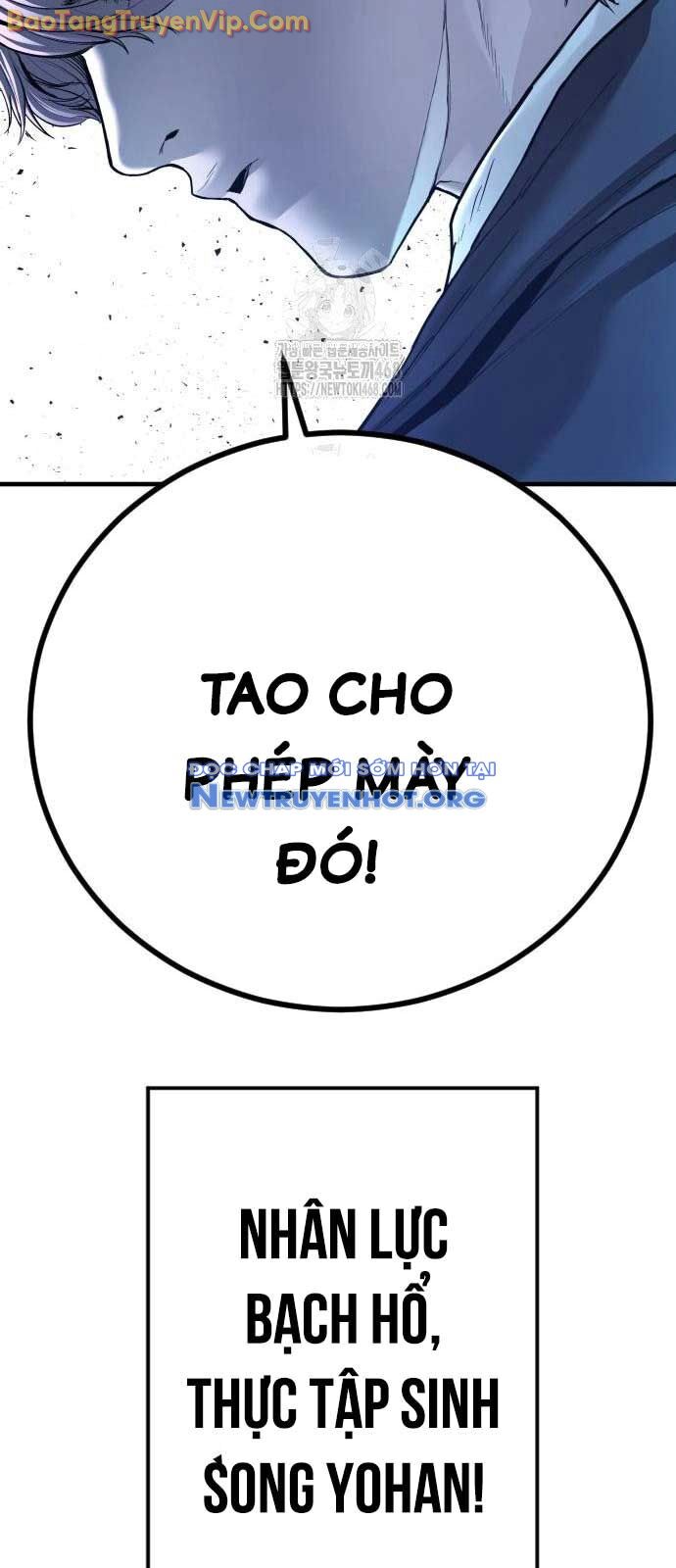 Bố Tôi Là Đặc Vụ Chapter 193 - 150