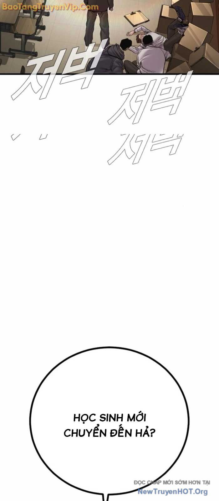 Bố Tôi Là Đặc Vụ Chapter 194 - 33