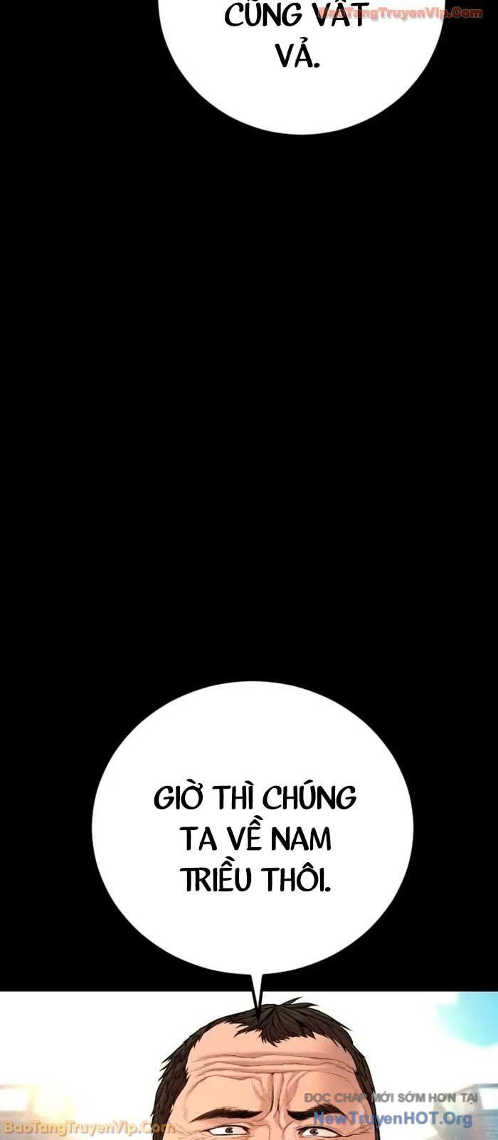 Bố Tôi Là Đặc Vụ Chapter 205 - 80