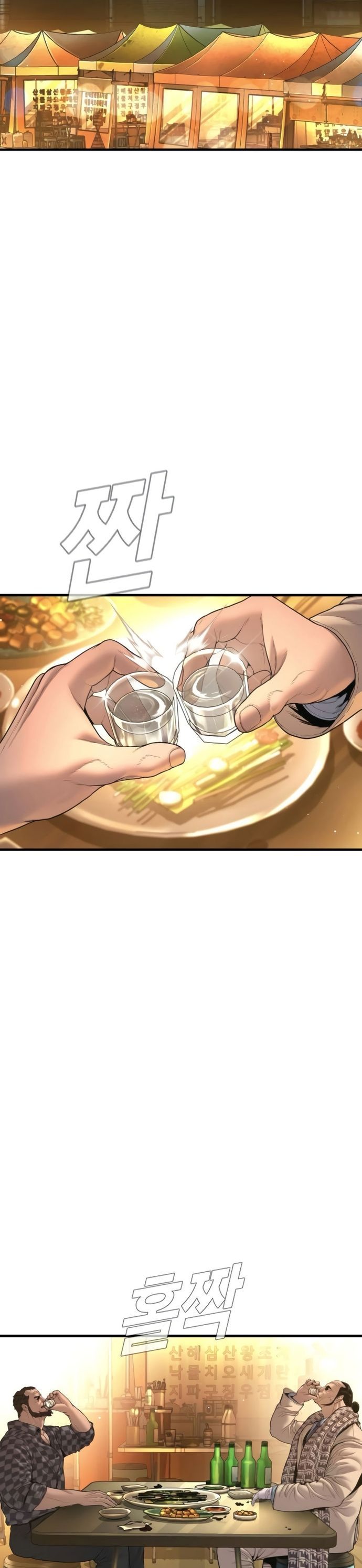 Bố Tôi Là Đặc Vụ Chapter 206 - 9