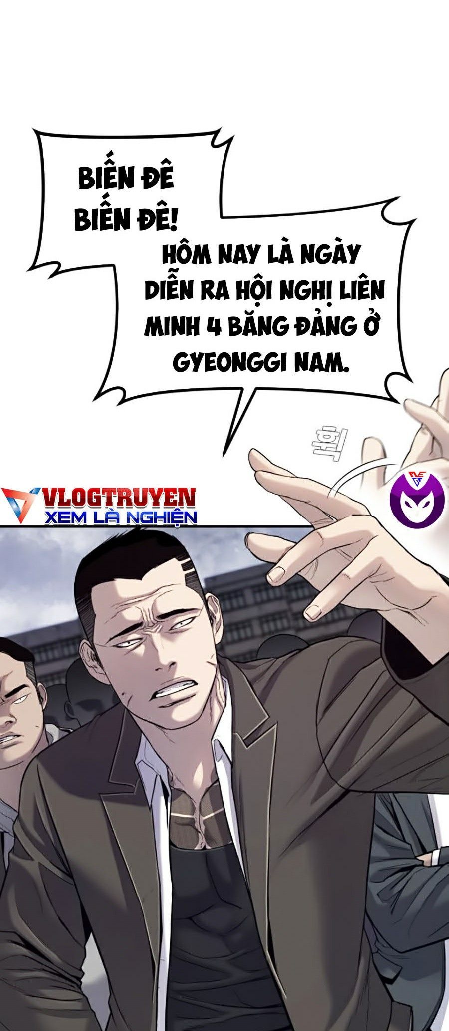 Bố Tôi Là Đặc Vụ Chapter 5 - 12