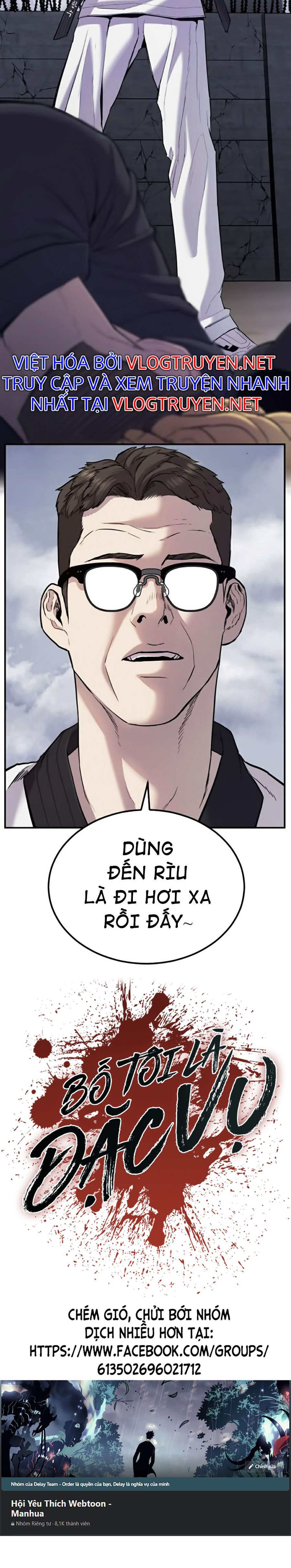 Bố Tôi Là Đặc Vụ Chapter 5 - 74