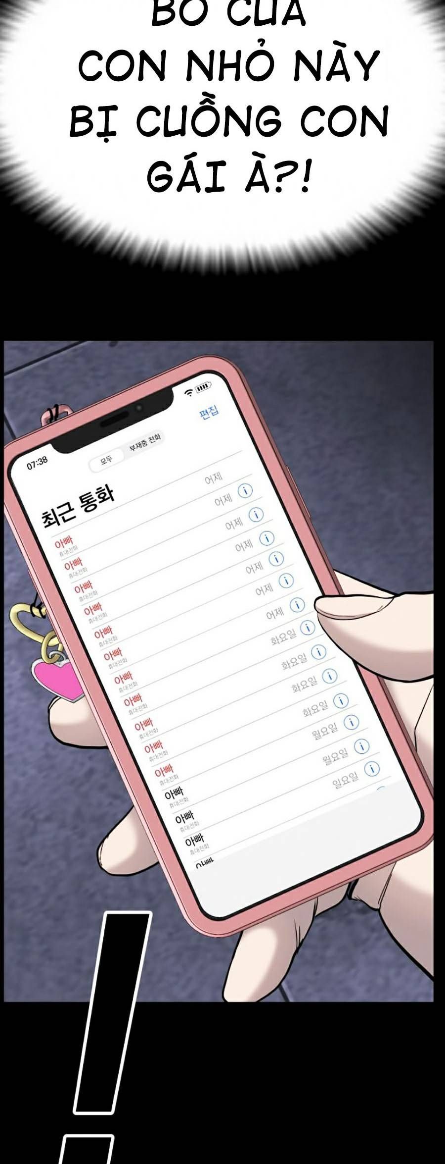 Bố Tôi Là Đặc Vụ Chapter 6 - 35