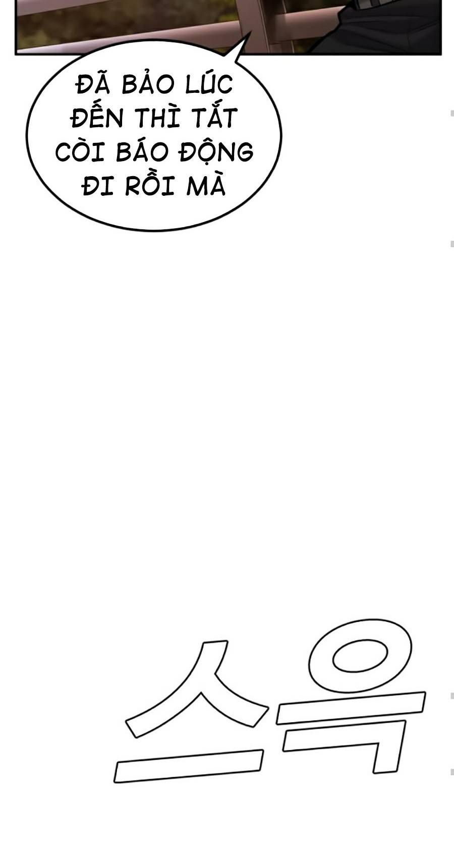 Bố Tôi Là Đặc Vụ Chapter 8 - 106