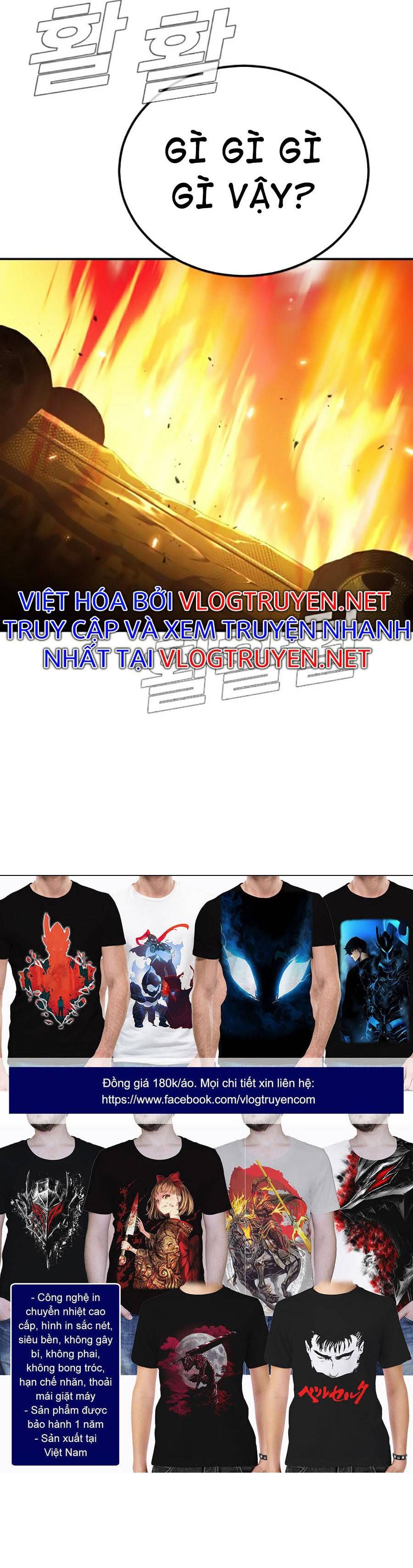 Bố Tôi Là Đặc Vụ Chapter 8 - 14