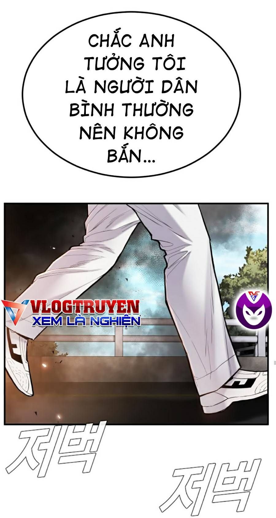 Bố Tôi Là Đặc Vụ Chapter 8 - 27