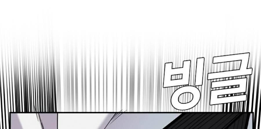 Bố Tôi Là Đặc Vụ Chapter 8 - 63