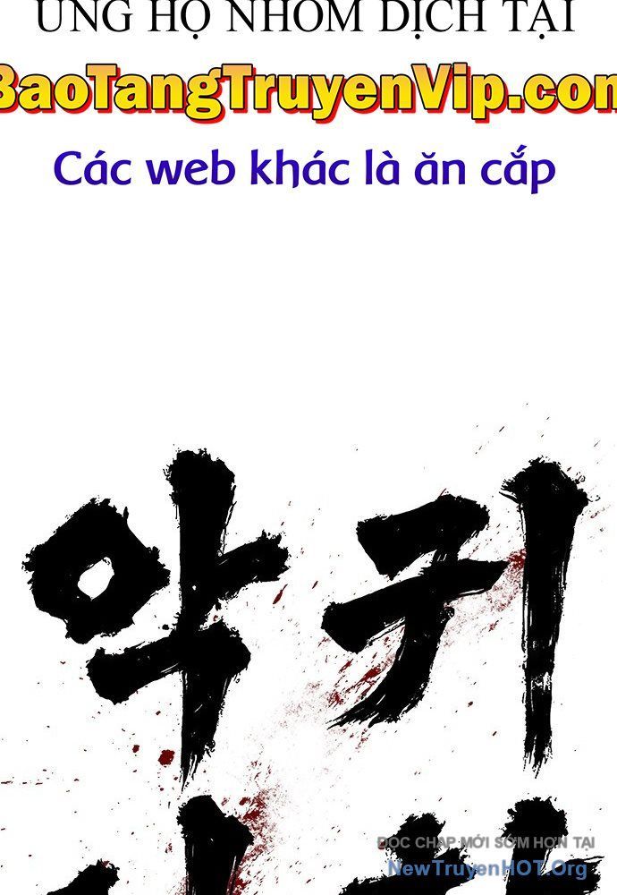 Quỷ Linh Vương Chapter 0 - 210
