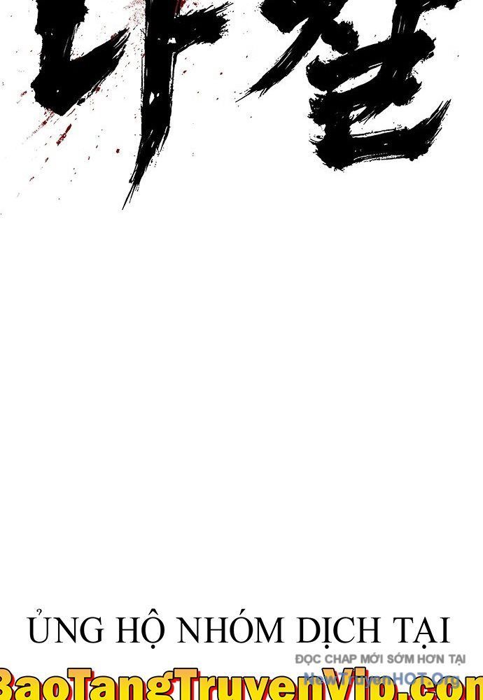 Quỷ Linh Vương Chapter 0 - 211