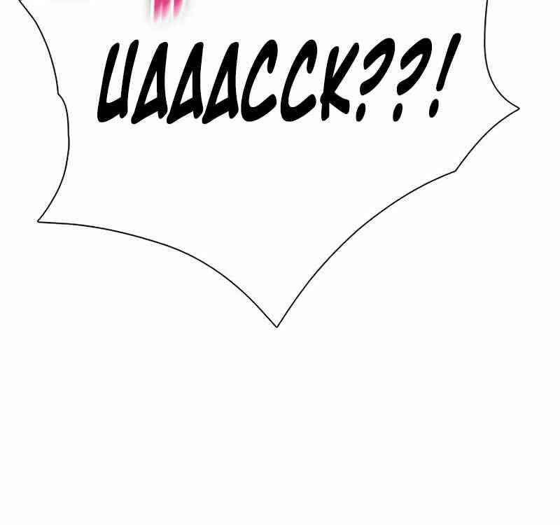Những Ranker Cấp S Mà Tôi Nuôi Dưỡng Chapter 116 - 78