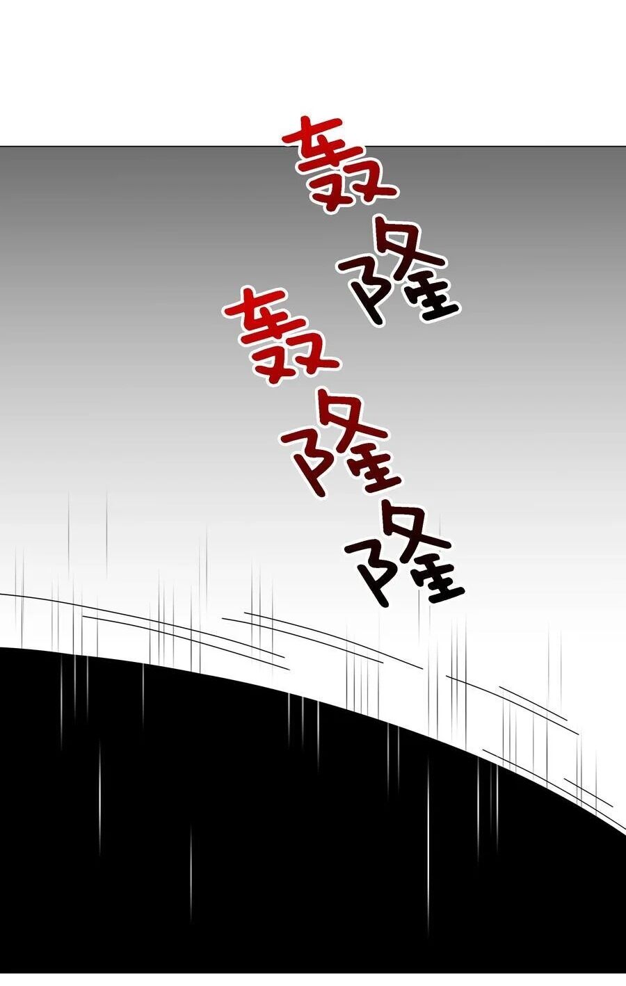 Hậu Cung Quá Nhiều, Tốt Nhất Là Phi Thăng Thôi Chapter 74 - 10