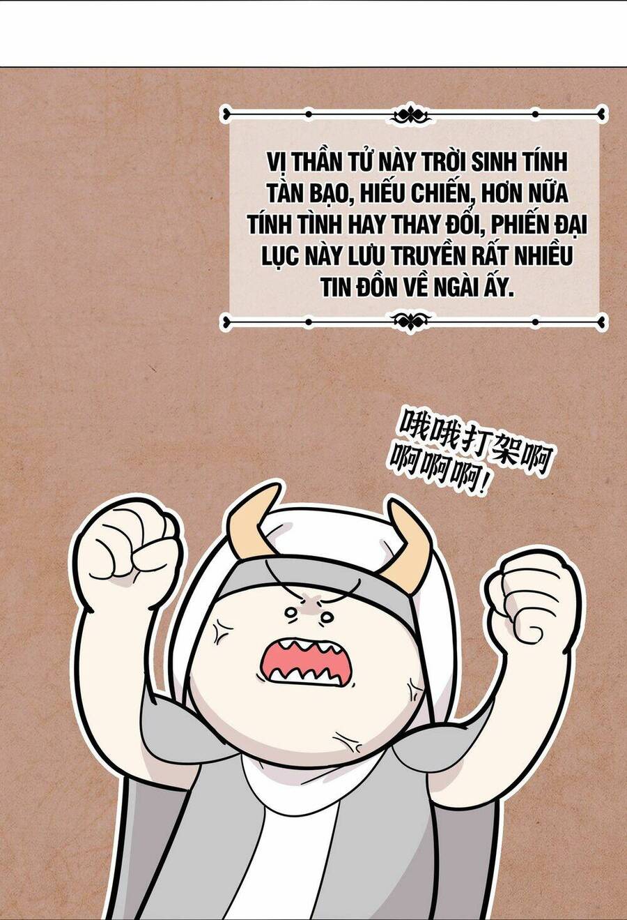Hậu Cung Quá Nhiều, Tốt Nhất Là Phi Thăng Thôi Chapter 64 - 79