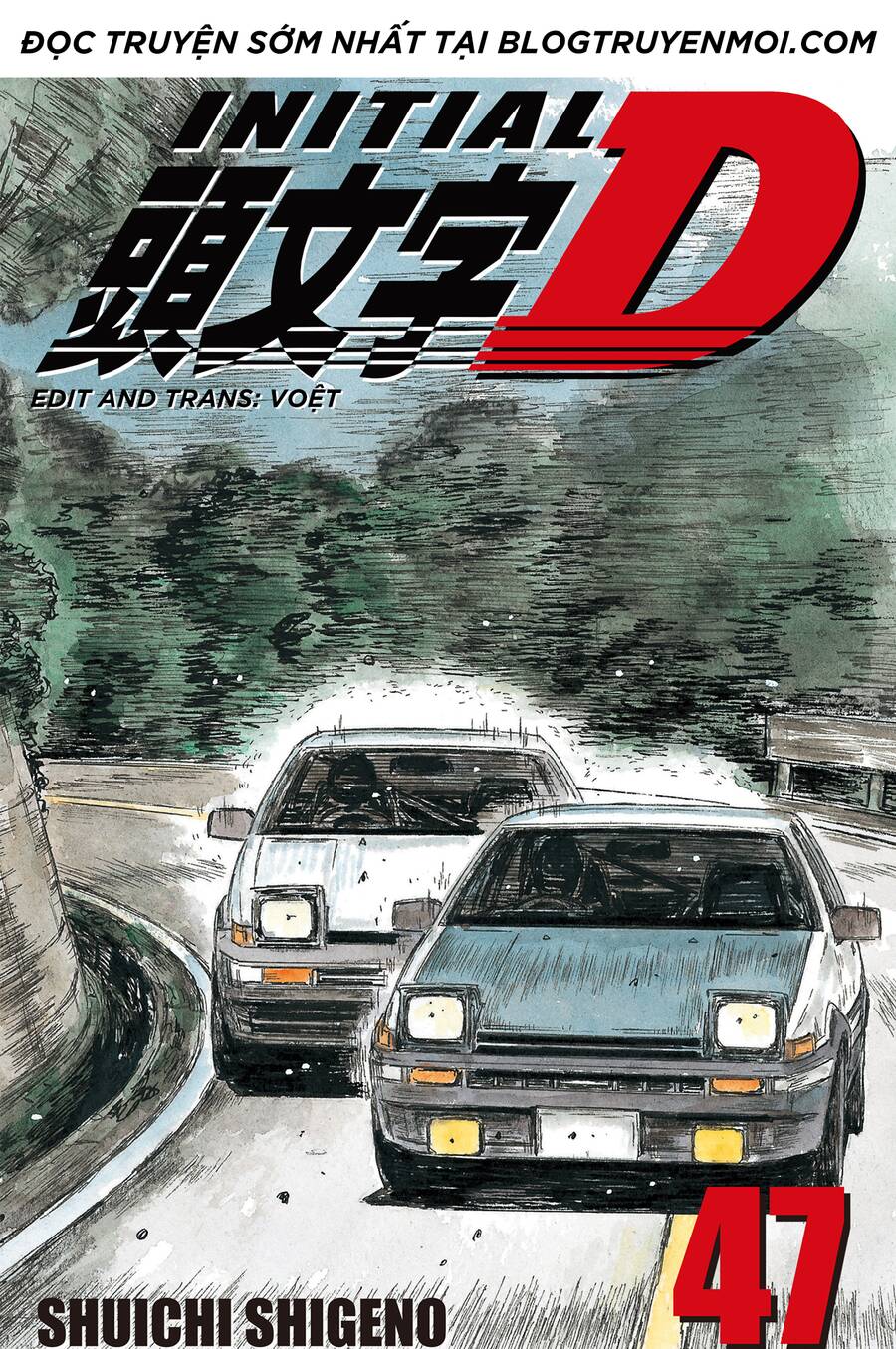 Initial D Chapter 704 - 1