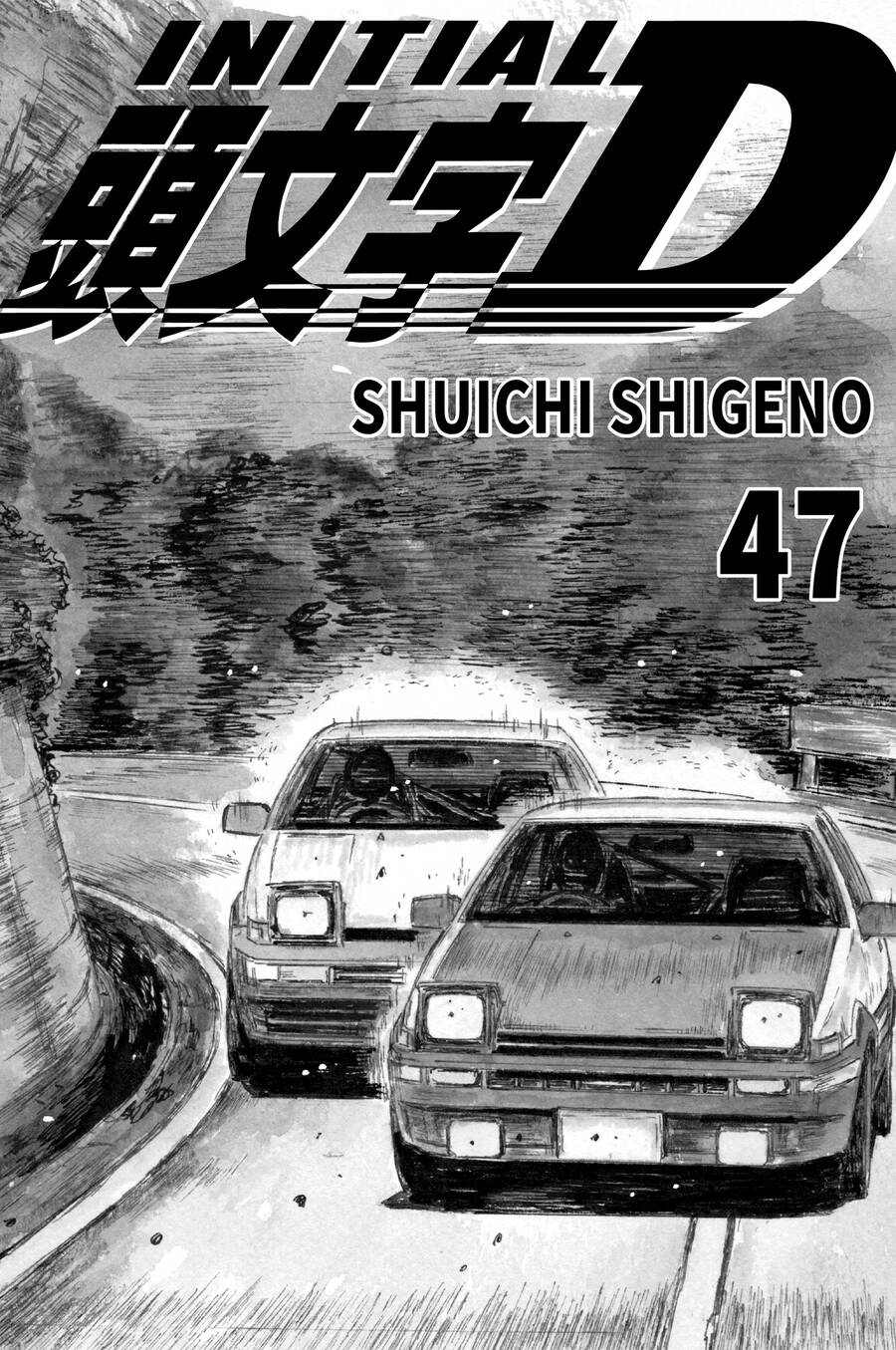 Initial D Chapter 704 - 2