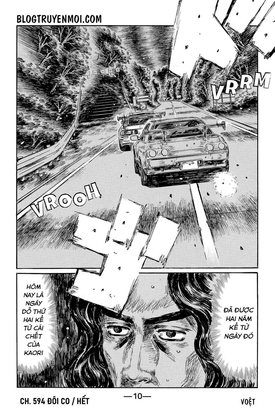 Initial D Chapter 594 - 16