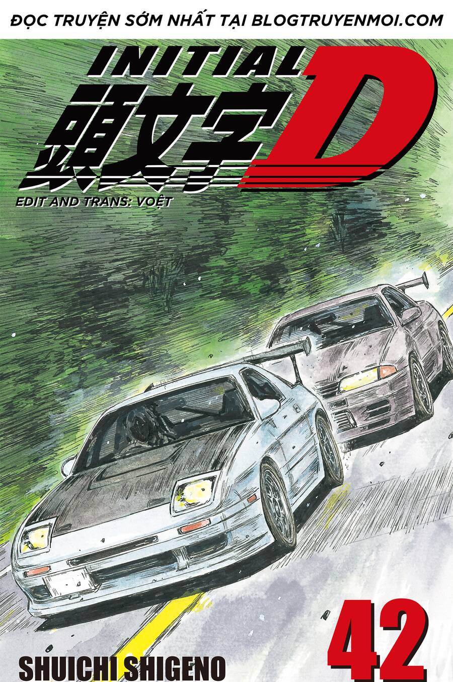 Initial D Chapter 601 - 1