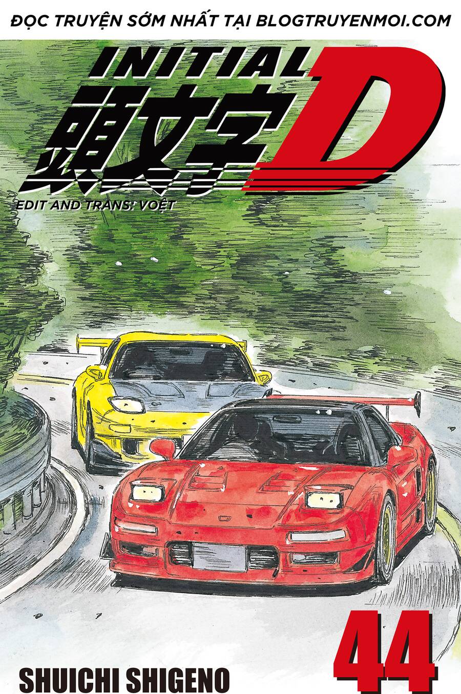 Initial D Chapter 641 - 1