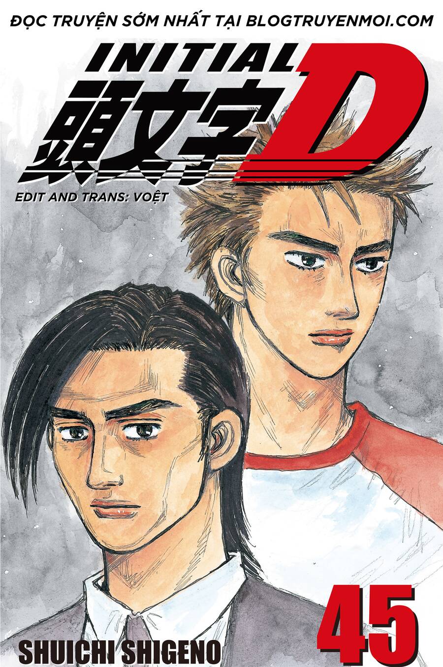 Initial D Chapter 667 - 1