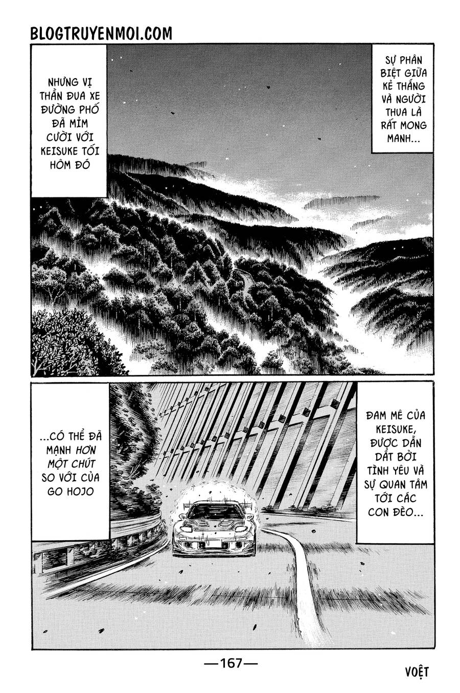 Initial D Chapter 667 - 4