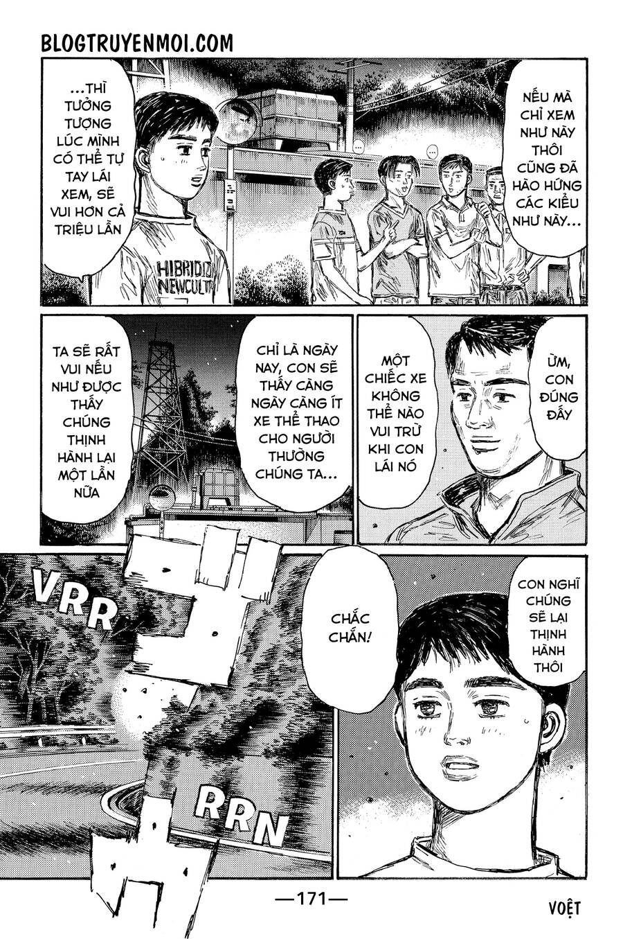 Initial D Chapter 648 - 8