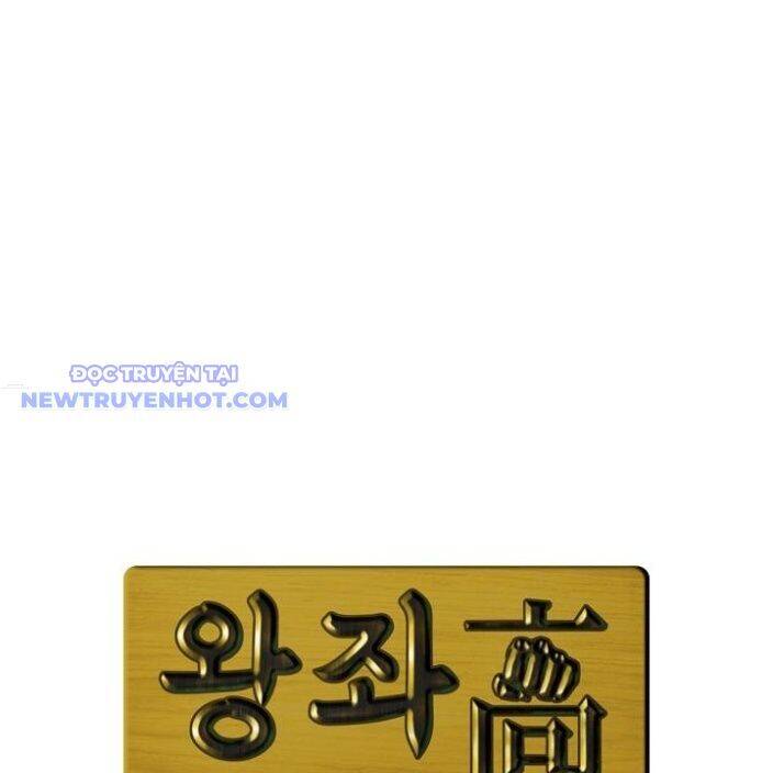 Trường Học Vương Quyền Chapter 15 - 25