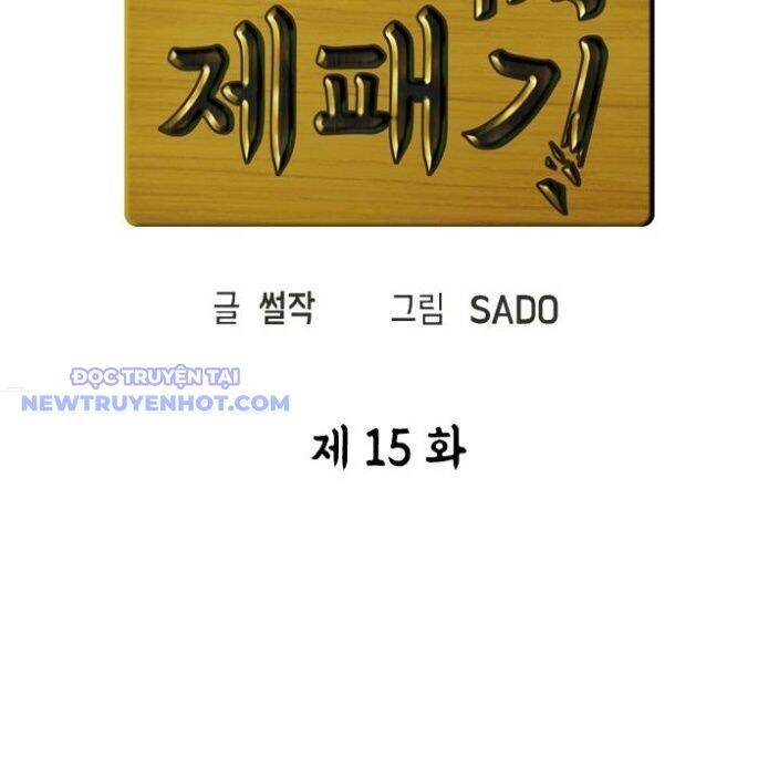 Trường Học Vương Quyền Chapter 15 - 26