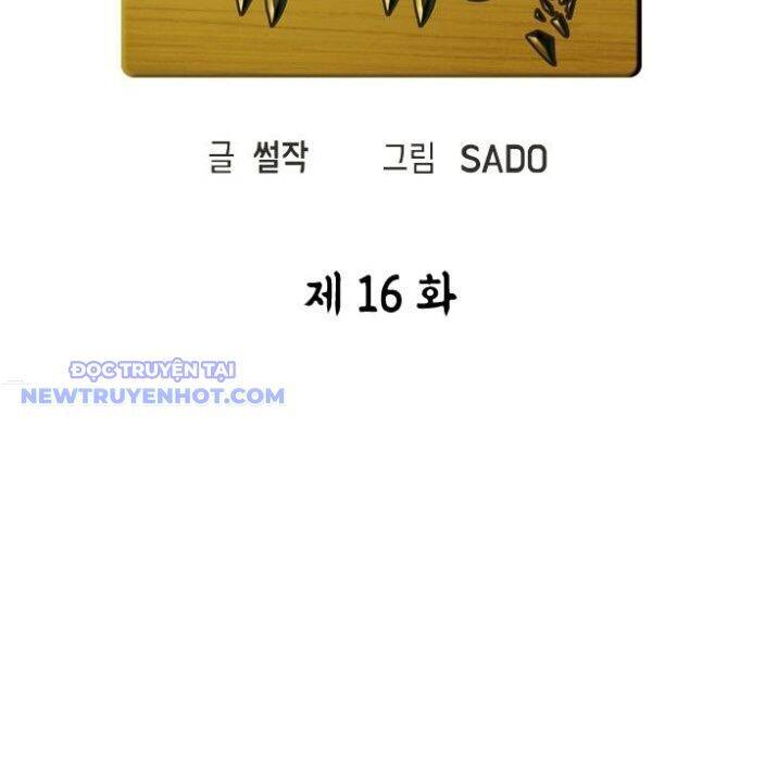 Trường Học Vương Quyền Chapter 16 - 43