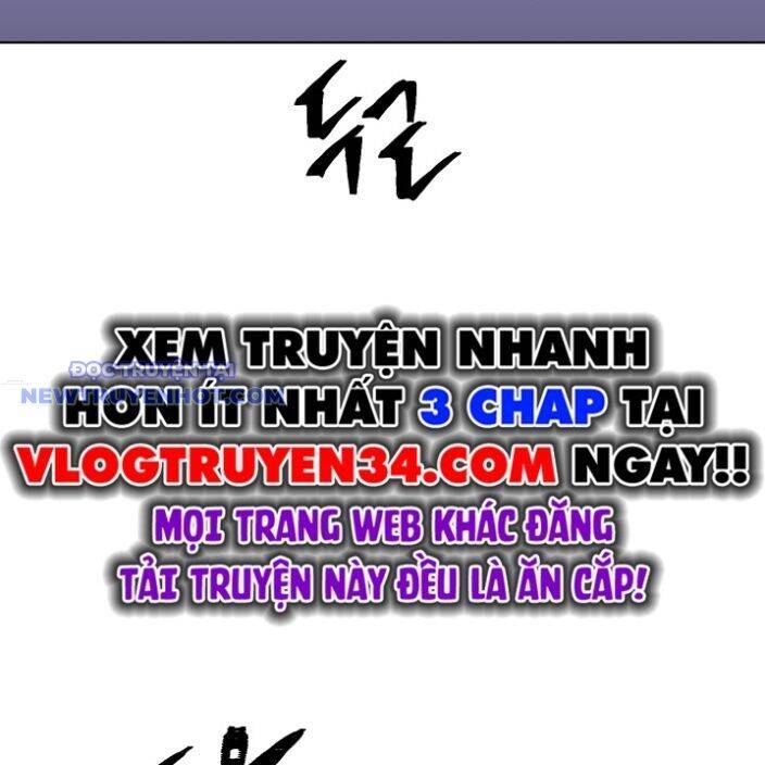 Trường Học Vương Quyền Chapter 17 - 3