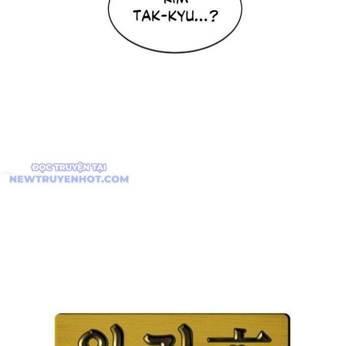 Trường Học Vương Quyền Chapter 17 - 8