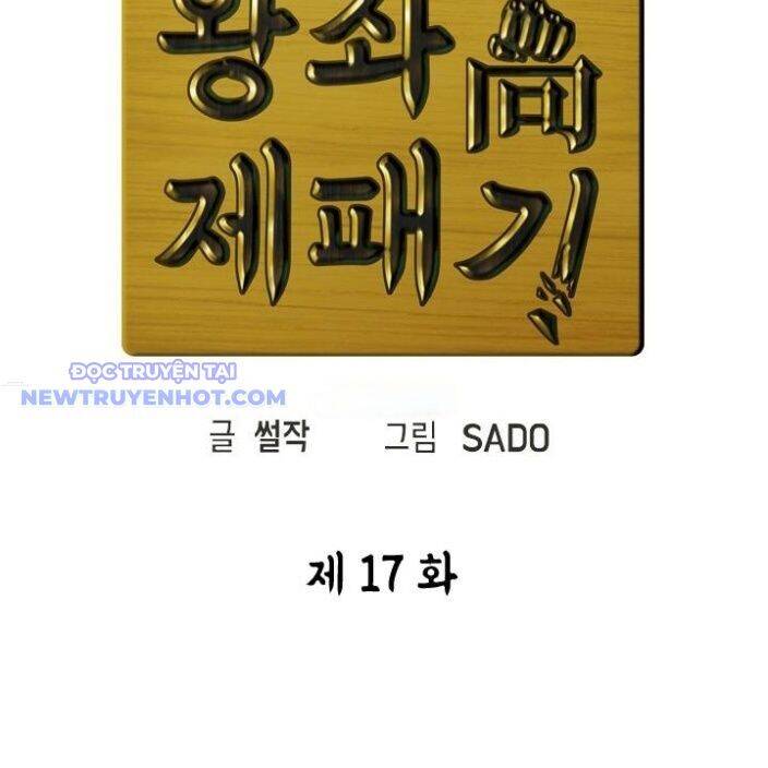 Trường Học Vương Quyền Chapter 17 - 9