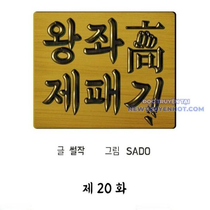 Trường Học Vương Quyền Chapter 20 - 25