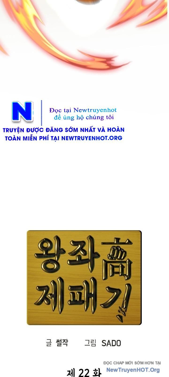 Trường Học Vương Quyền Chapter 22 - 13